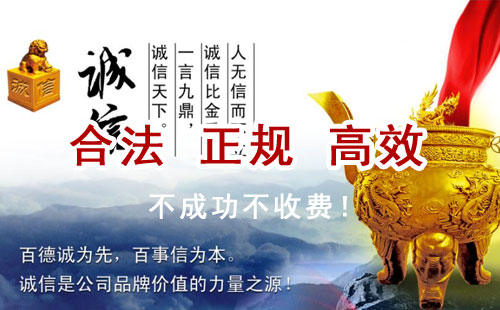 元宝山追债公司